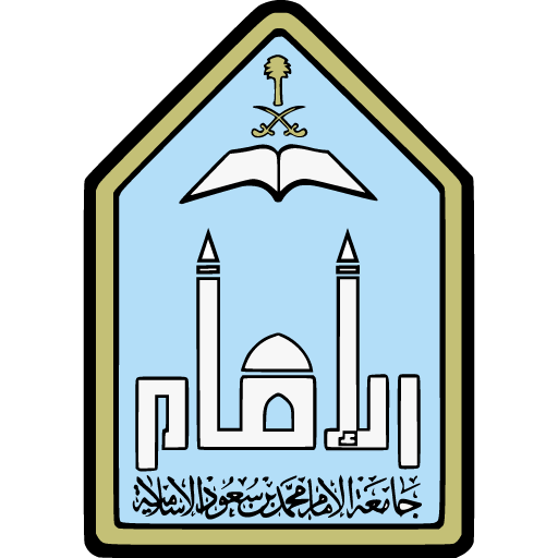 Imam Muhammad Ibn Saud Islamic University logo vector SVG, PNG download ...